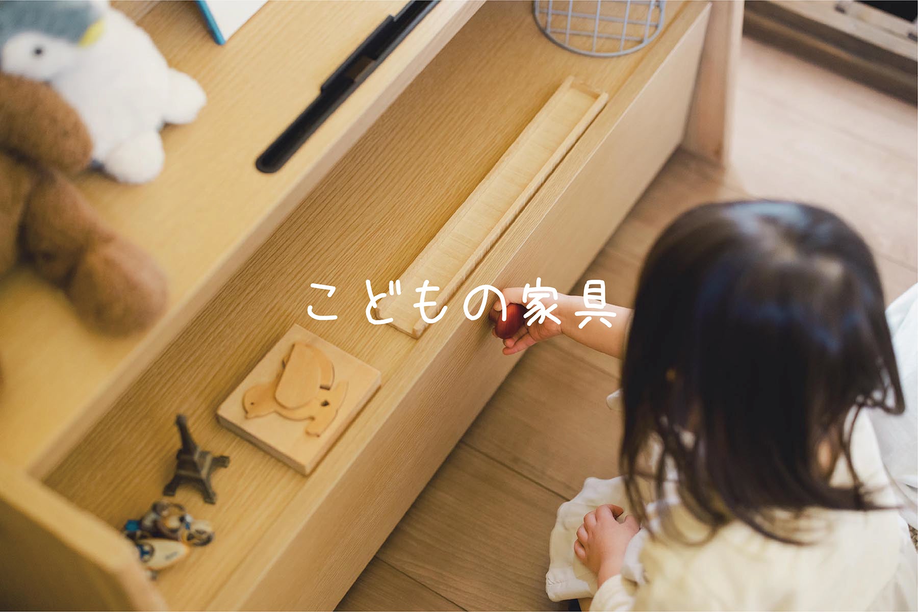 ちぃも タブレットスタンド付き収納