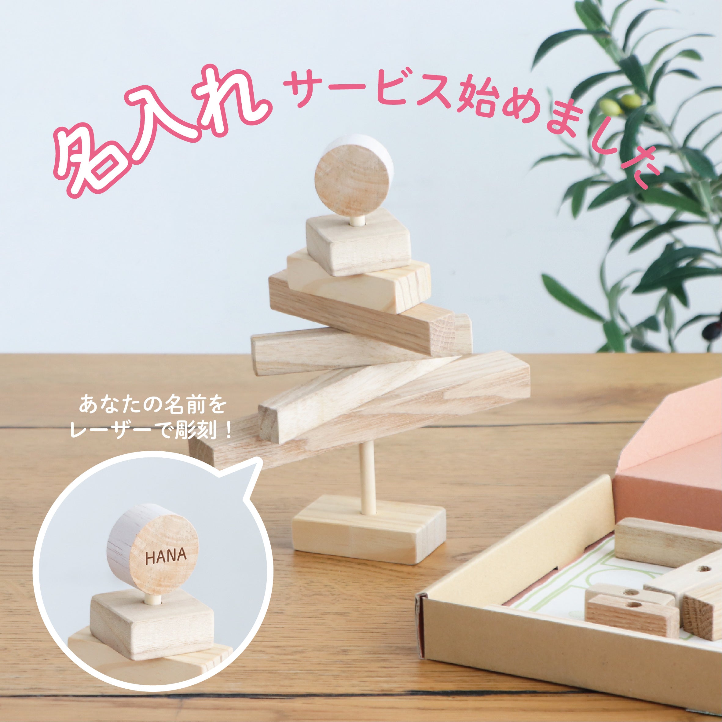 モクジェ
