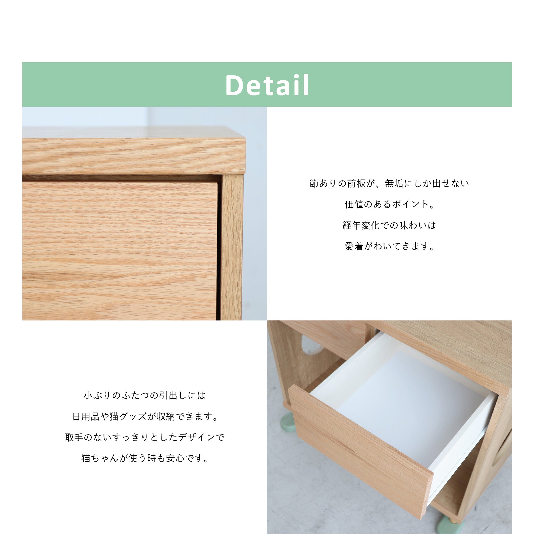 のぞきみ チェスト